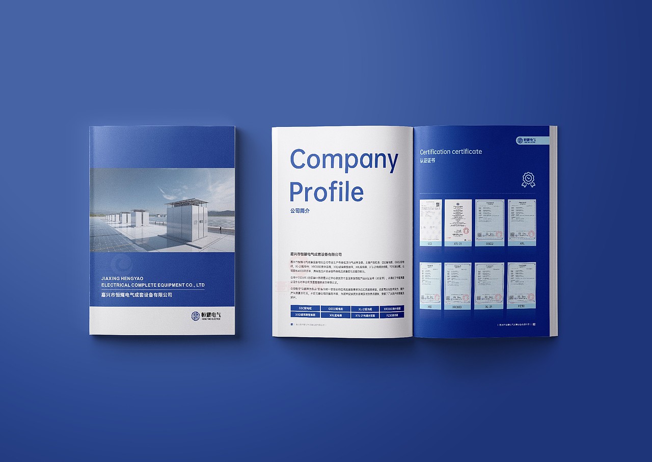 一希品牌设计---电力设备产品画册宣传册设计（图ZNDAwNjA4NDA4） - 书籍/画册 - 站酷设计师一希品牌设计原创素材 - 站酷ZCOOL