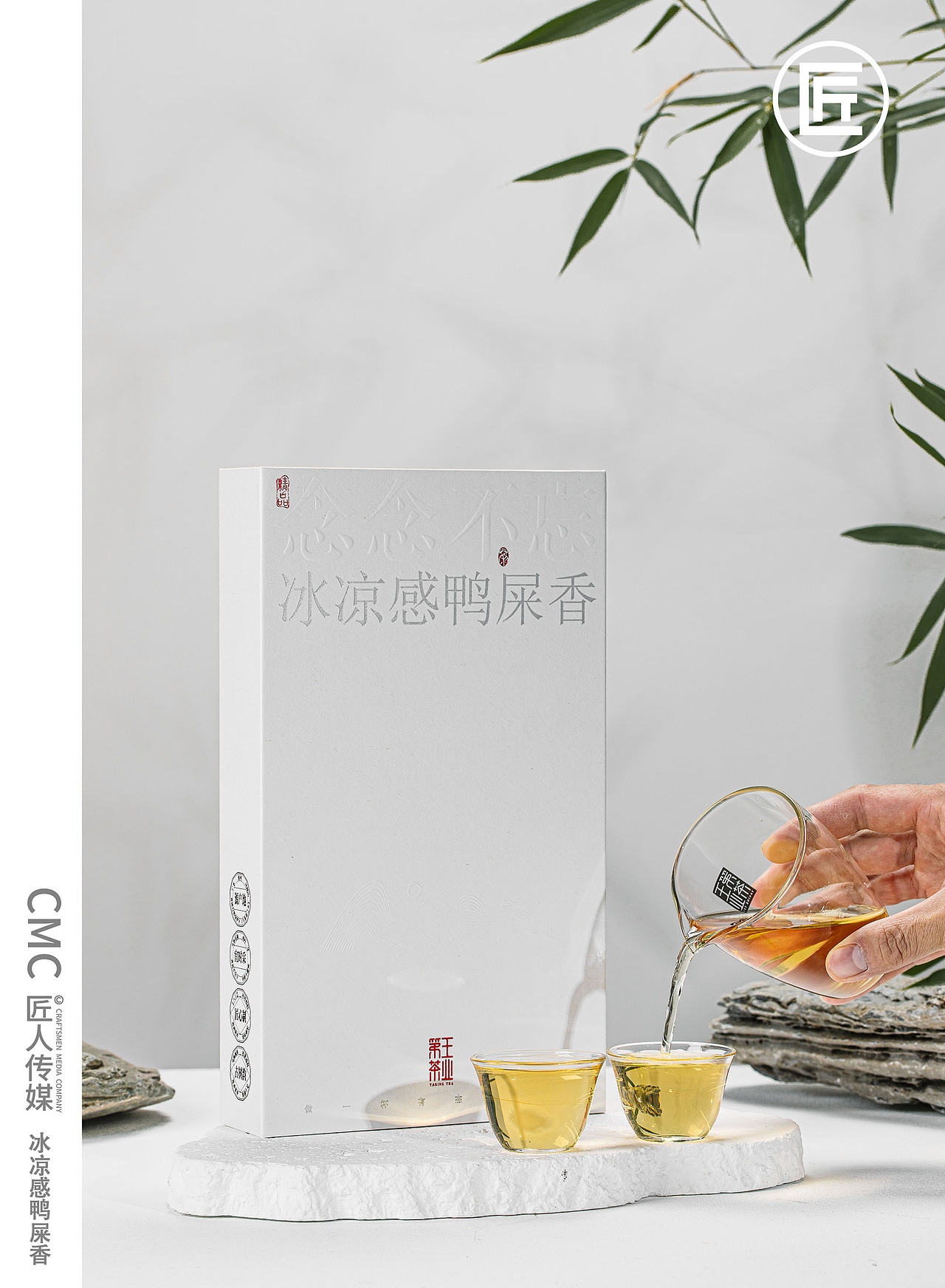 茶叶拍摄 茶叶礼盒拍摄（图ZNDAwNjEwMDUy） - 产品摄影 - 站酷设计师匠人商业拍摄原创素材 - 站酷ZCOOL