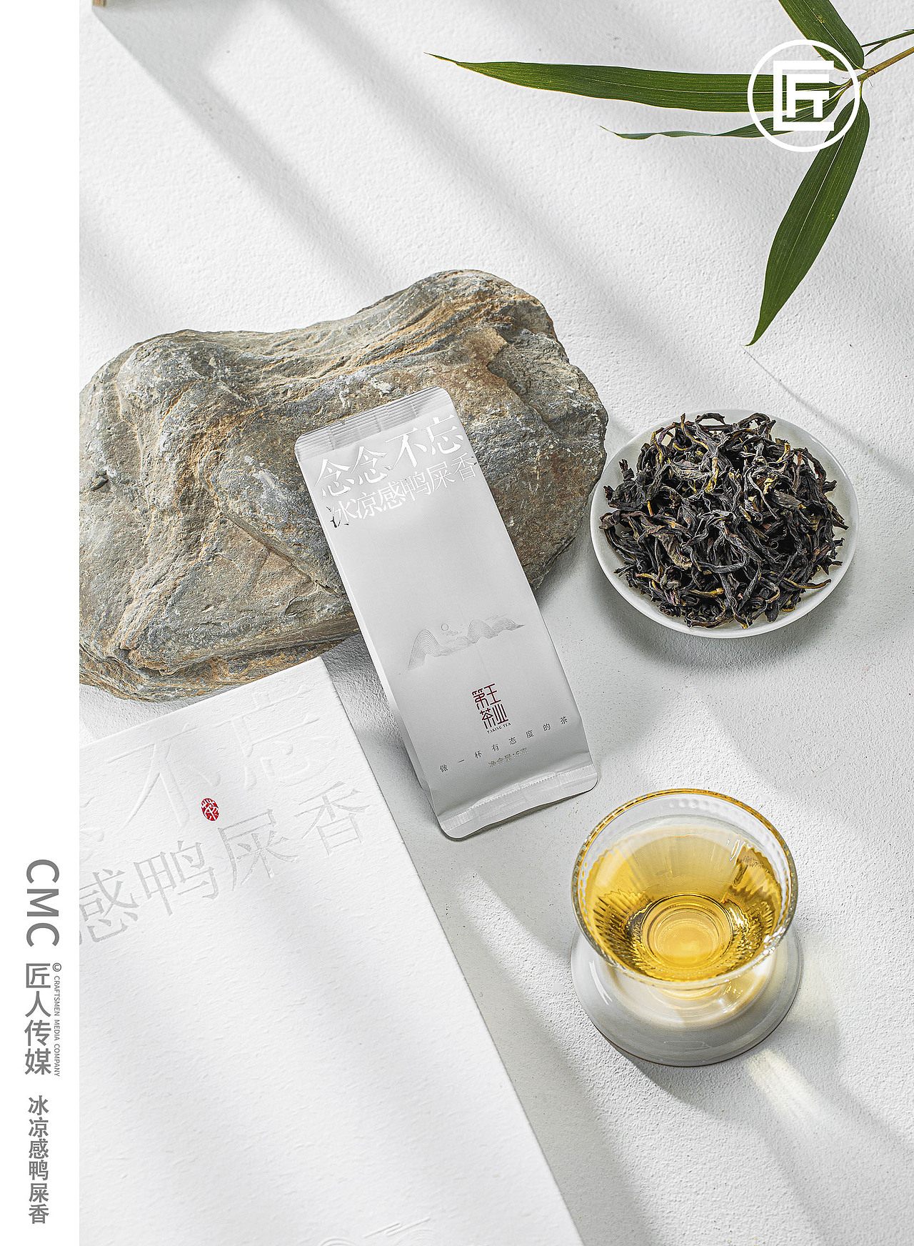 茶叶拍摄 茶叶礼盒拍摄（图ZNDAwNjEwMDY4） - 产品摄影 - 站酷设计师匠人商业拍摄原创素材 - 站酷ZCOOL