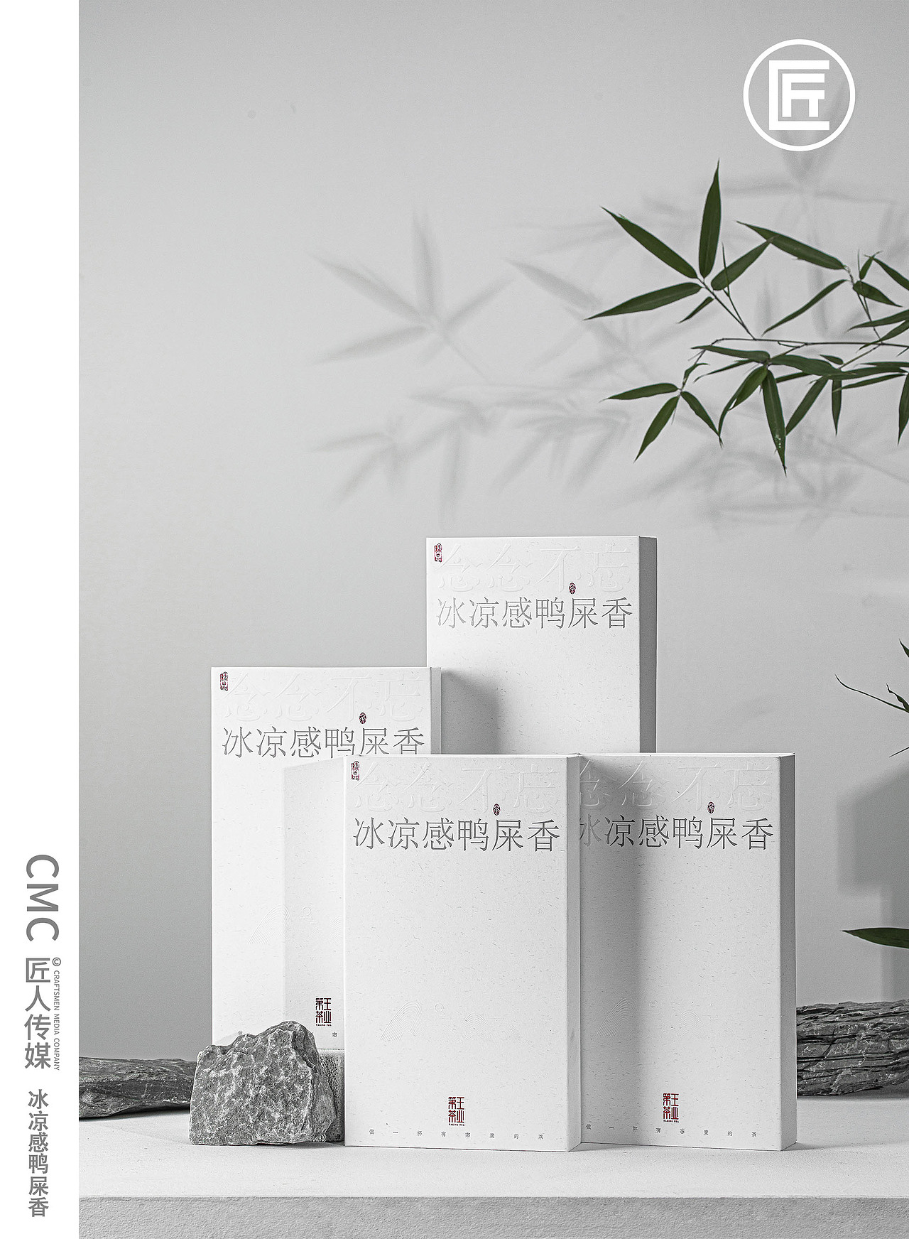 茶叶拍摄 茶叶礼盒拍摄（图ZNDAwNjEwMDYw） - 产品摄影 - 站酷设计师匠人商业拍摄原创素材 - 站酷ZCOOL