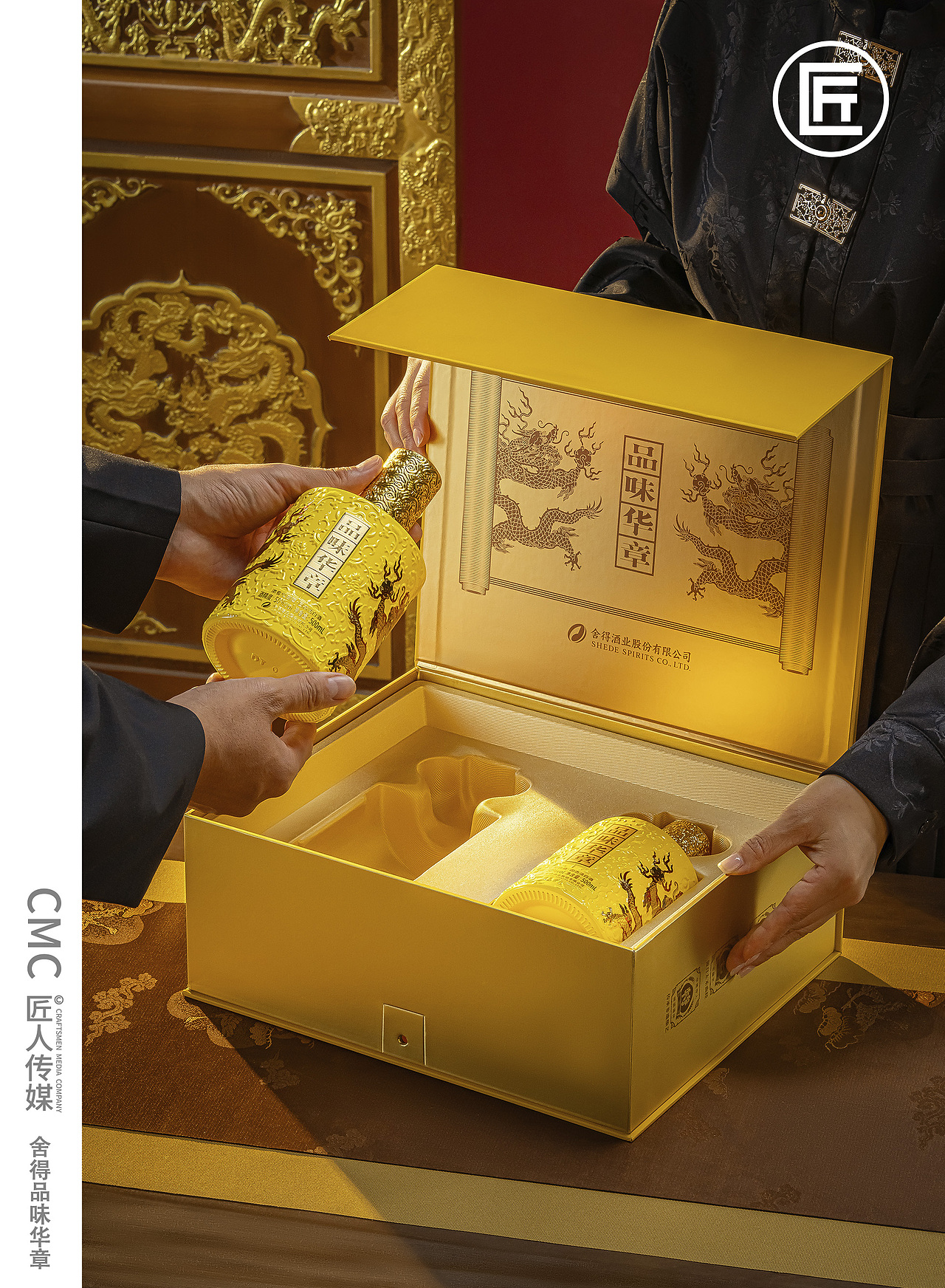 白酒拍摄 舍得酒拍摄（图ZNDAwNjEwNDI4） - 产品摄影 - 站酷设计师匠人商业拍摄原创素材 - 站酷ZCOOL