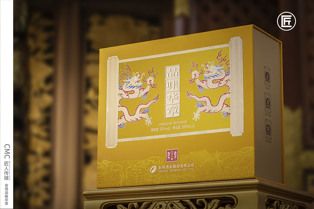 白酒拍摄 舍得酒拍摄（图ZNDAwNjEwNDMy） - 产品摄影 - 站酷设计师匠人商业拍摄原创素材 - 站酷ZCOOL