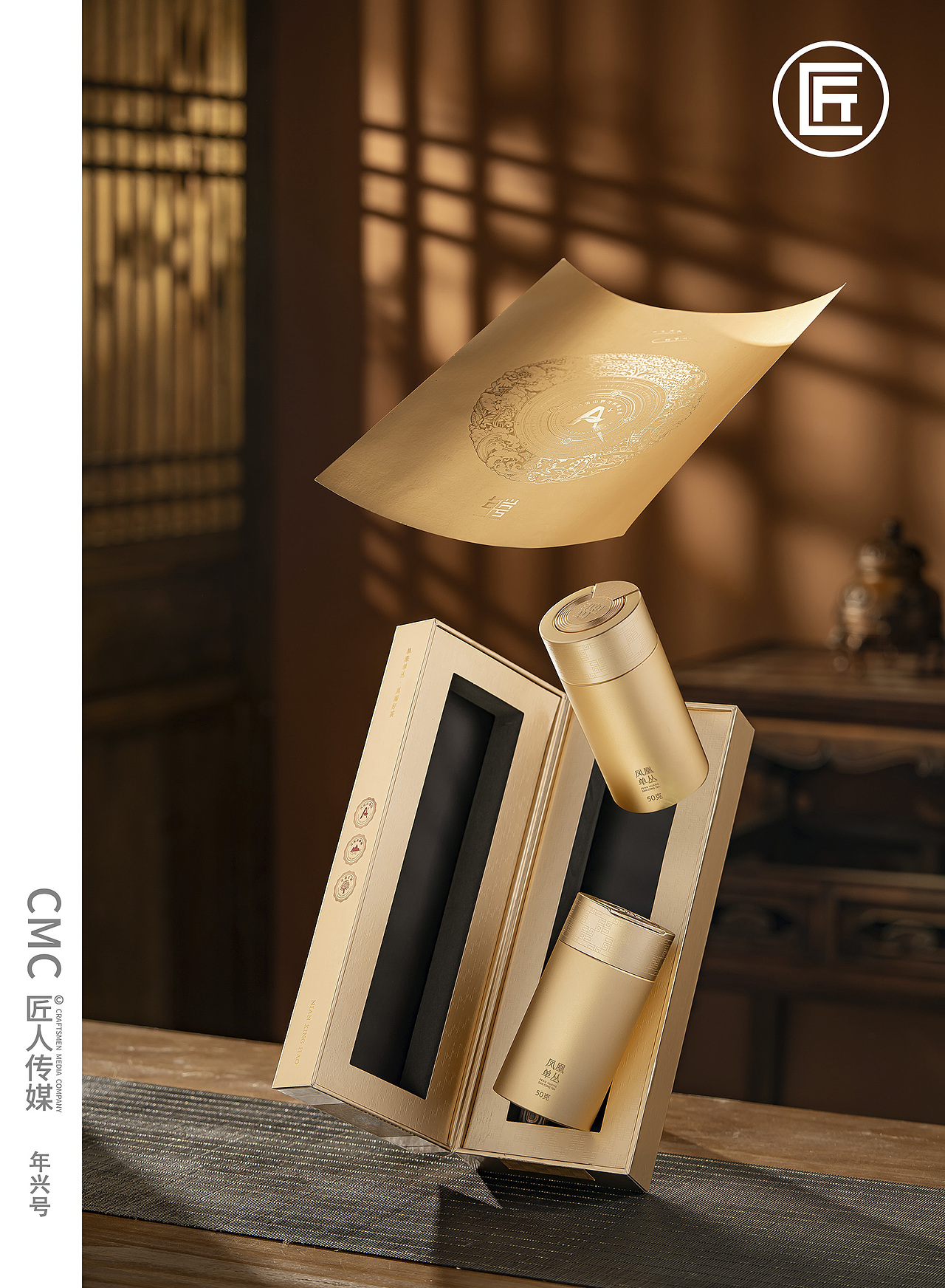 茶叶礼盒拍摄 茶叶拍摄（图ZNDAwNjEwNTI4） - 产品摄影 - 站酷设计师匠人商业拍摄原创素材 - 站酷ZCOOL
