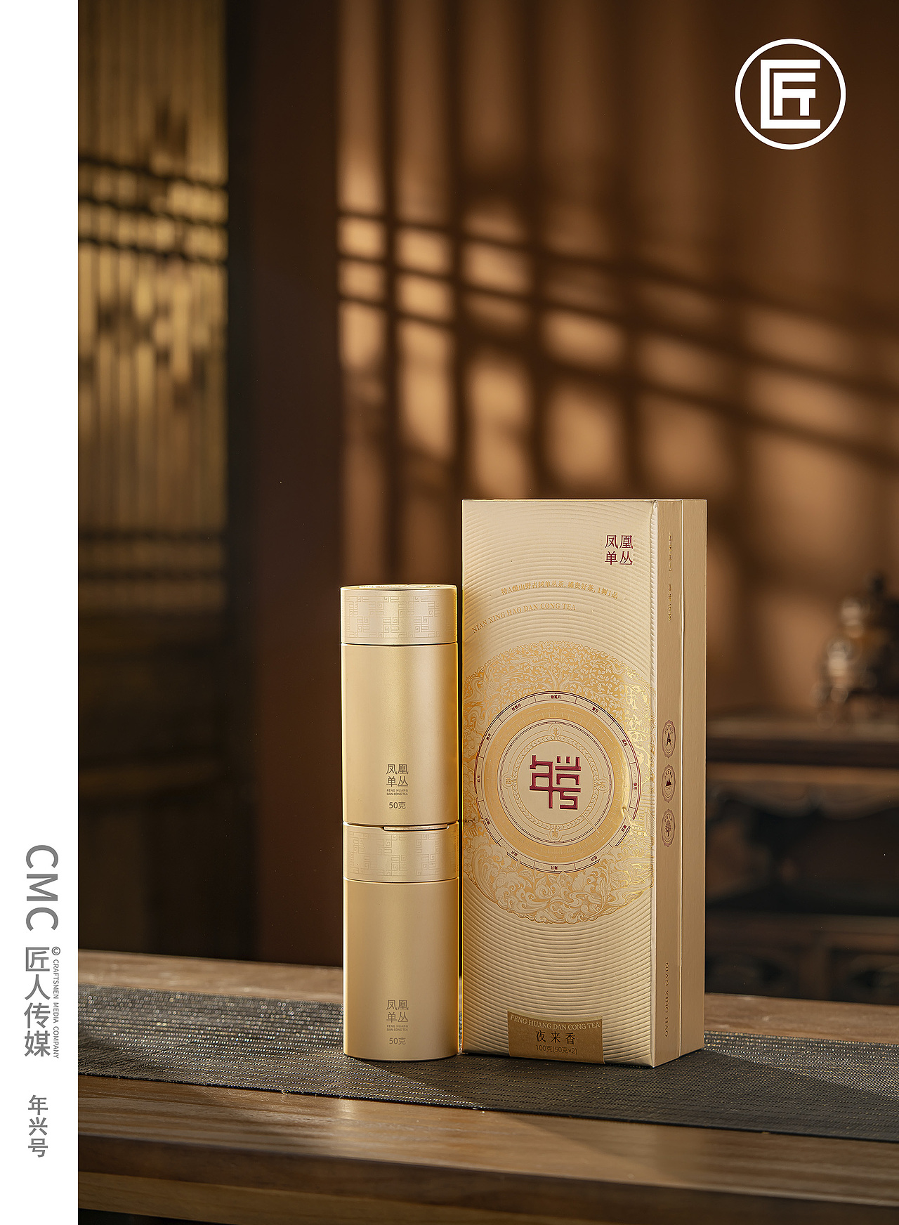 茶叶礼盒拍摄 茶叶拍摄（图ZNDAwNjEwNTQ0） - 产品摄影 - 站酷设计师匠人商业拍摄原创素材 - 站酷ZCOOL