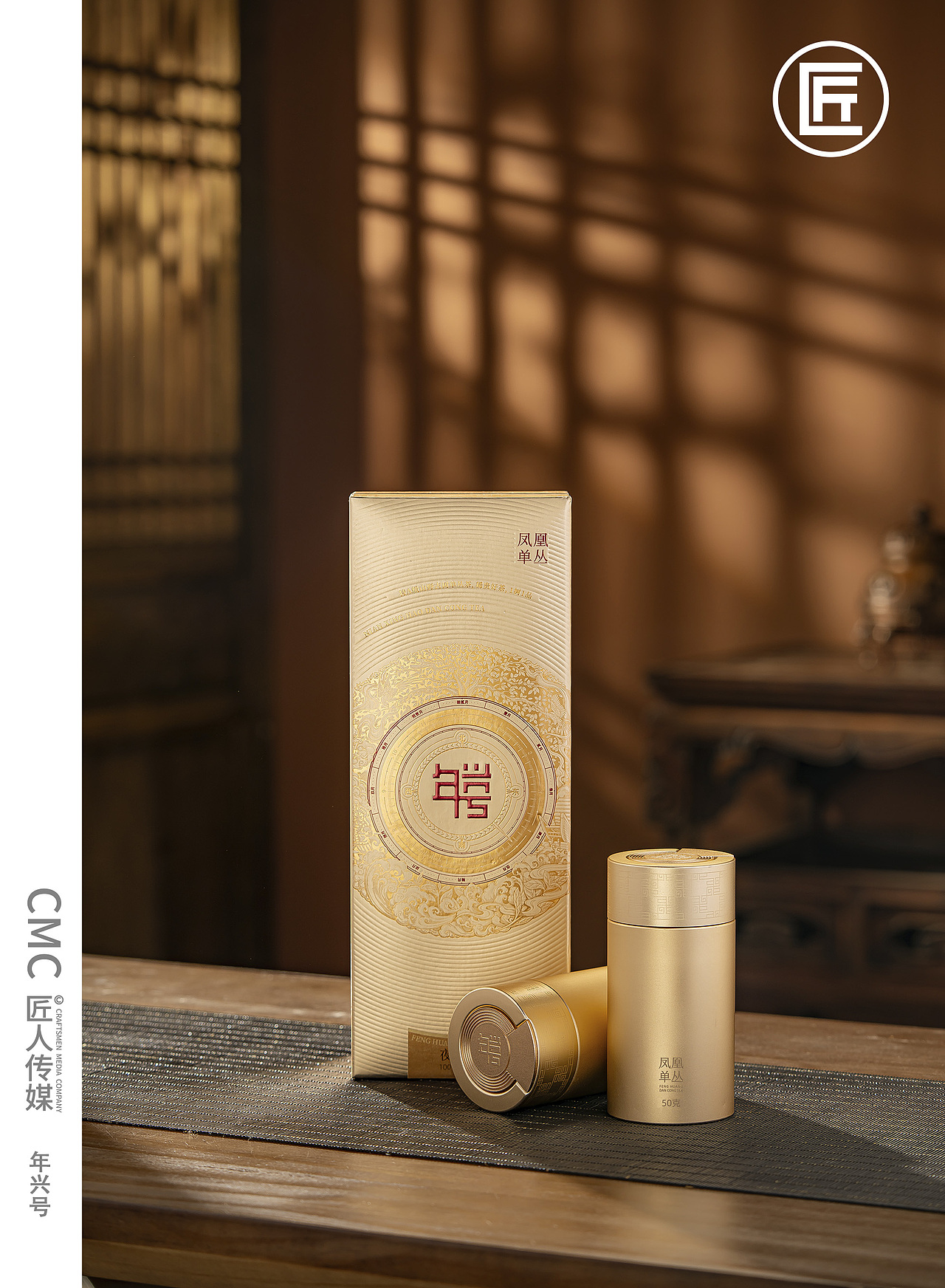 茶叶礼盒拍摄 茶叶拍摄（图ZNDAwNjEwNTQ4） - 产品摄影 - 站酷设计师匠人商业拍摄原创素材 - 站酷ZCOOL