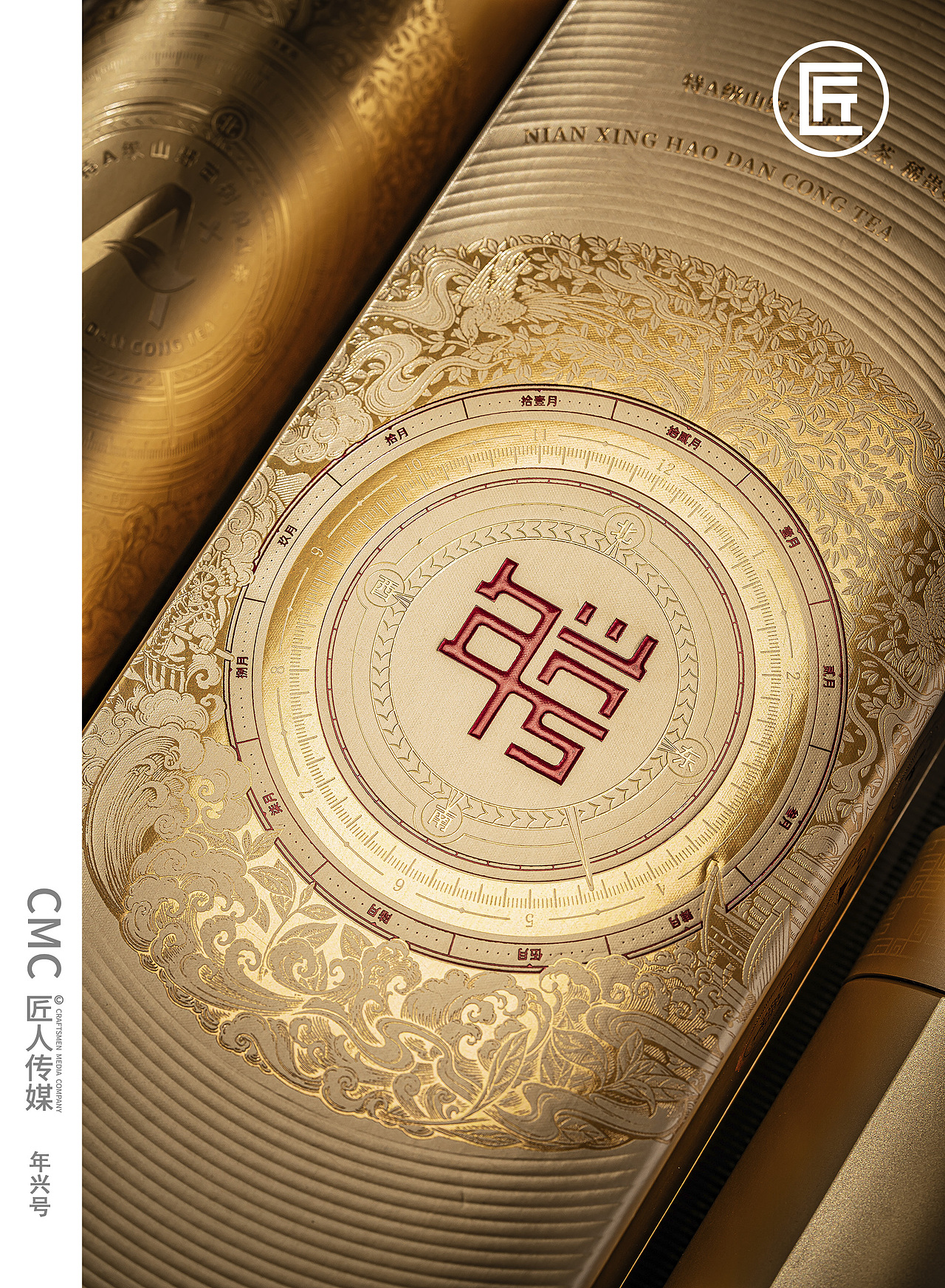 茶叶礼盒拍摄 茶叶拍摄（图ZNDAwNjEwNTMy） - 产品摄影 - 站酷设计师匠人商业拍摄原创素材 - 站酷ZCOOL