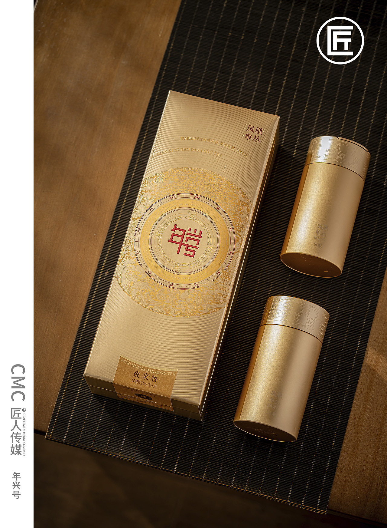 茶叶礼盒拍摄 茶叶拍摄（图ZNDAwNjEwNTM2） - 产品摄影 - 站酷设计师匠人商业拍摄原创素材 - 站酷ZCOOL