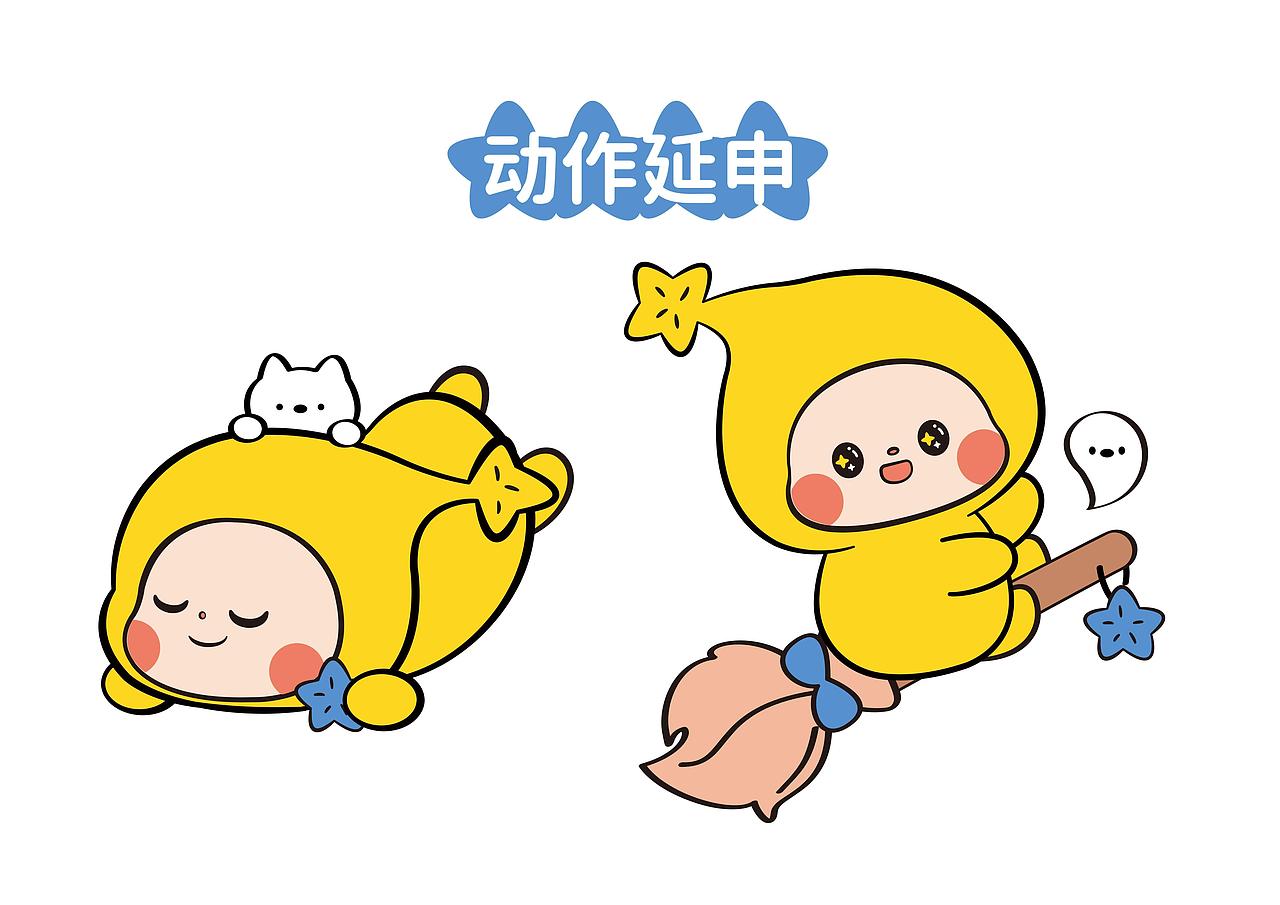 魅力IP｜可可爱爱星团团（图ZNDAwNjExODA4） - IP形象 - 站酷设计师若言文化原创素材 - 站酷ZCOOL