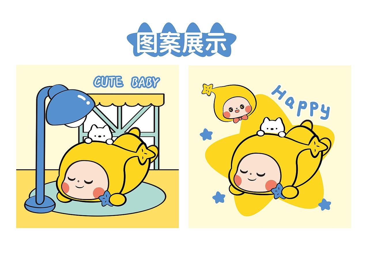 魅力IP｜可可爱爱星团团（图ZNDAwNjExODQw） - IP形象 - 站酷设计师若言文化原创素材 - 站酷ZCOOL