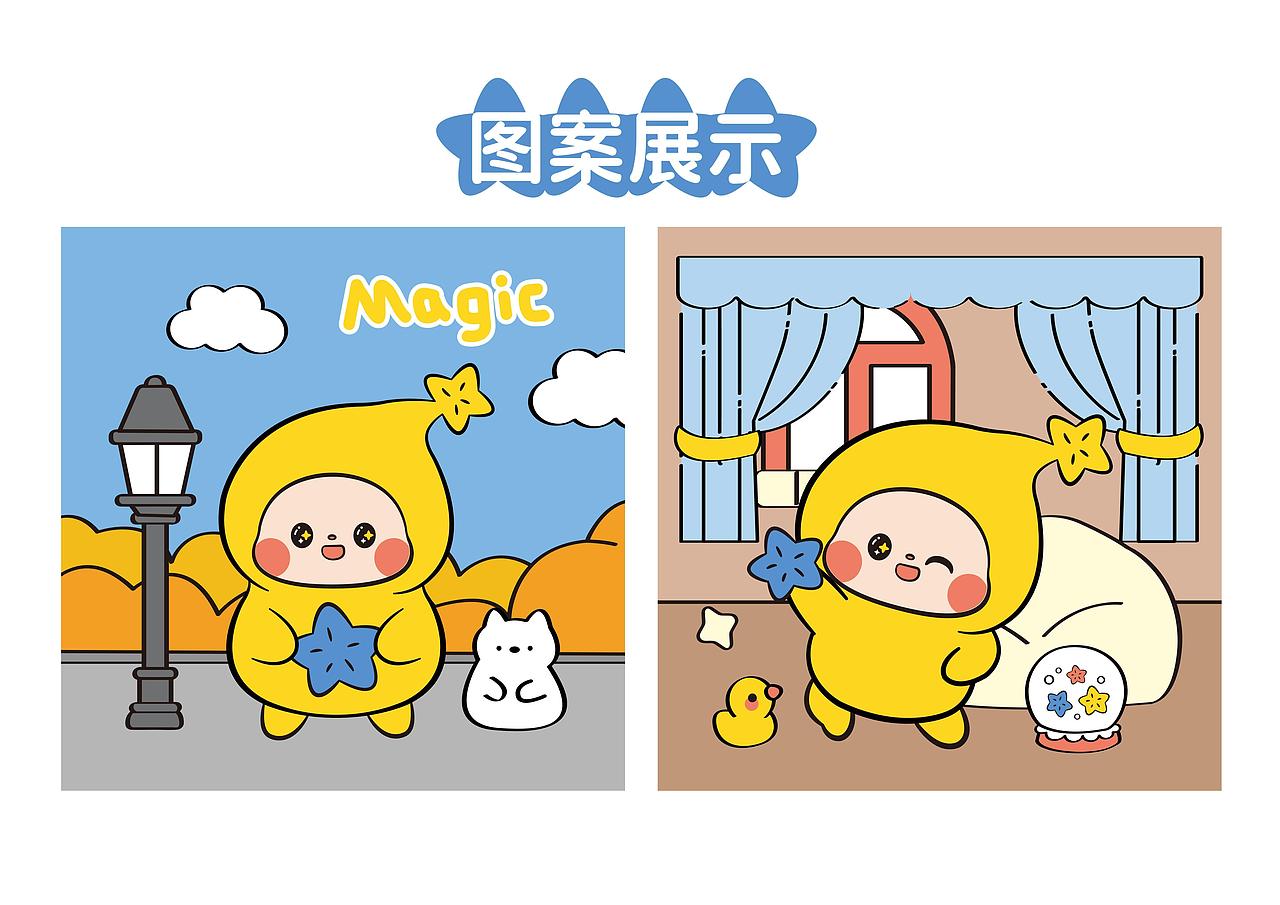 魅力IP｜可可爱爱星团团（图ZNDAwNjExODMy） - IP形象 - 站酷设计师若言文化原创素材 - 站酷ZCOOL