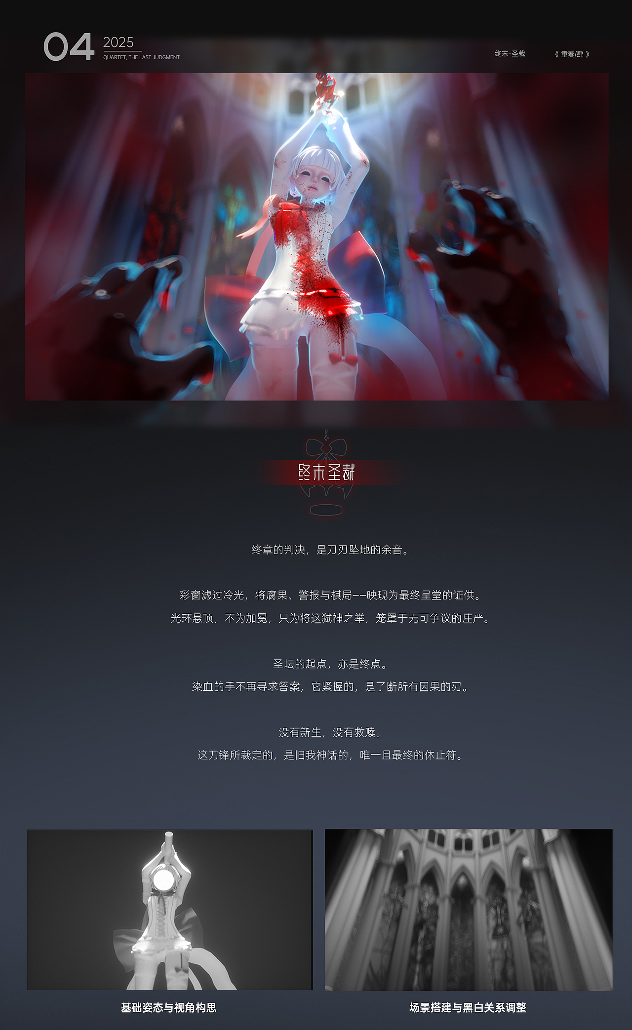 四重奏《角色动画与场景实验》（图ZNDAwNjE0NDA0） - 人物/生物 - 站酷设计师百变小李原创素材 - 站酷ZCOOL