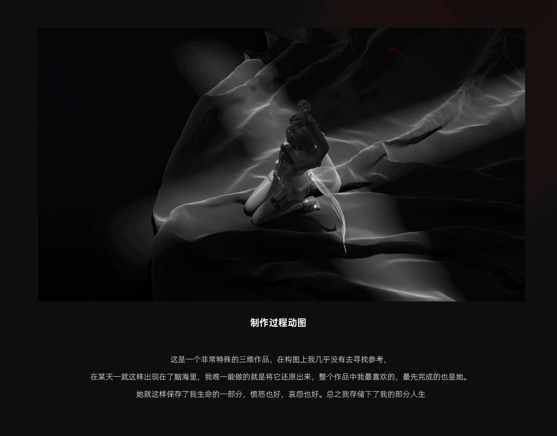 四重奏《角色动画与场景实验》（图ZNDAwNjE0Mzg0） - 人物/生物 - 站酷设计师百变小李原创素材 - 站酷ZCOOL