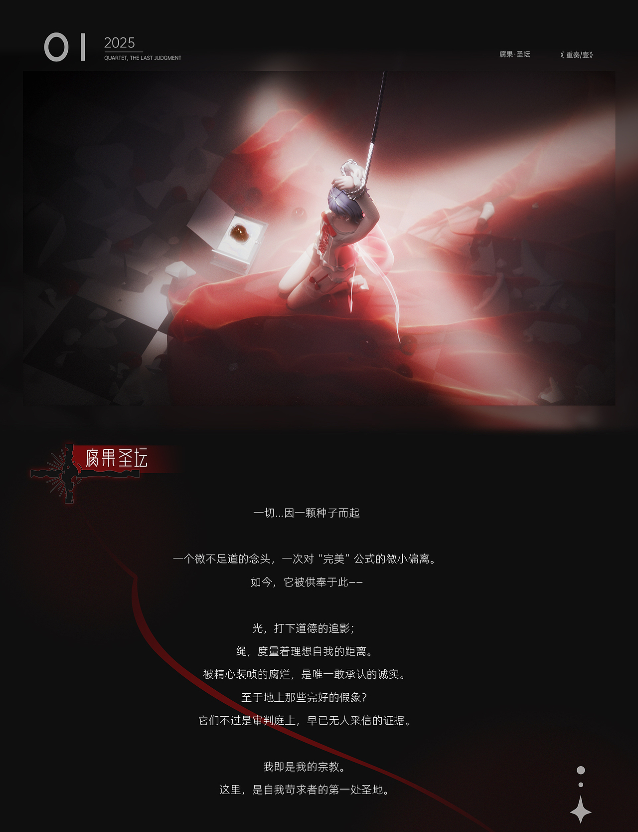 四重奏《角色动画与场景实验》（图ZNDAwNjE0Mzgw） - 人物/生物 - 站酷设计师百变小李原创素材 - 站酷ZCOOL