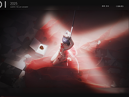 四重奏《角色动画与场景实验》