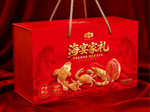 海宴家礼礼盒