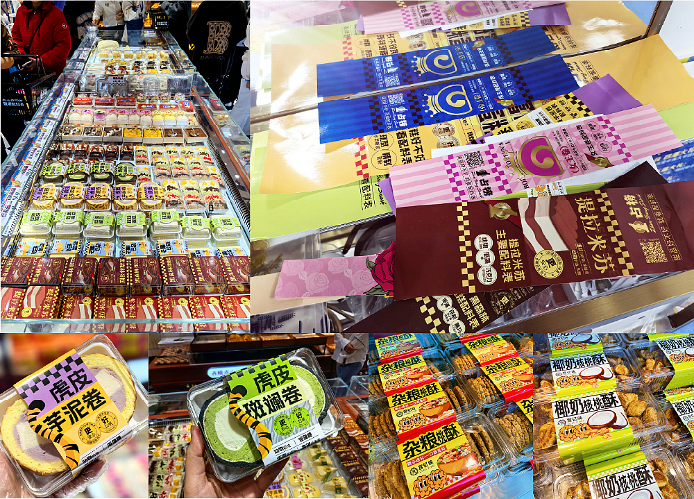 24年 烘焙商学院（门店）设计案例（图ZNDAwNjE1OTU2） - 商业空间设计 - 站酷设计师秋秋在野原创素材 - 站酷ZCOOL