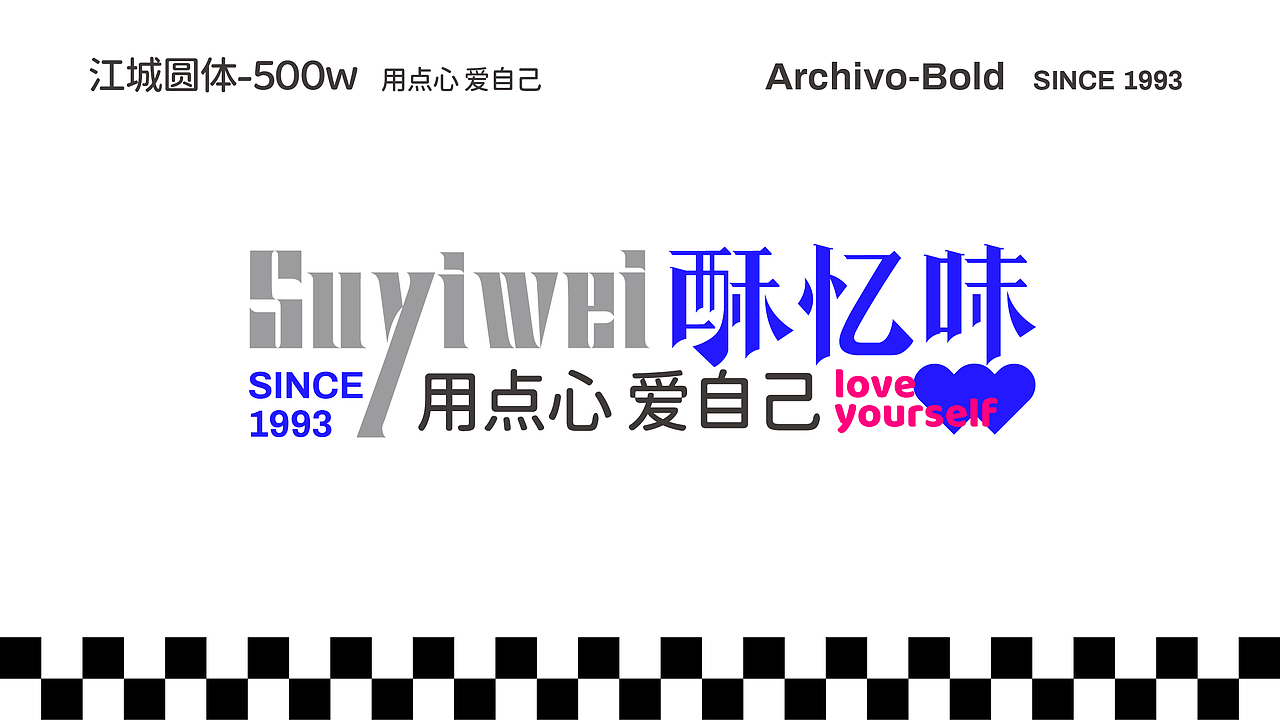 25年 酥忆味 烘焙品牌设计PPT（图ZNDAwNjE2MjAw） - 宣传物料 - 站酷设计师秋秋在野原创素材 - 站酷ZCOOL