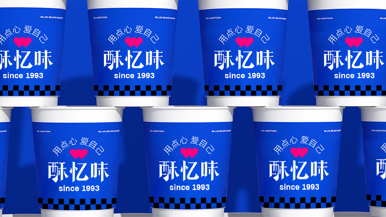 25年 酥忆味 烘焙品牌设计PPT（图ZNDAwNjE2MzA4） - 宣传物料 - 站酷设计师秋秋在野原创素材 - 站酷ZCOOL
