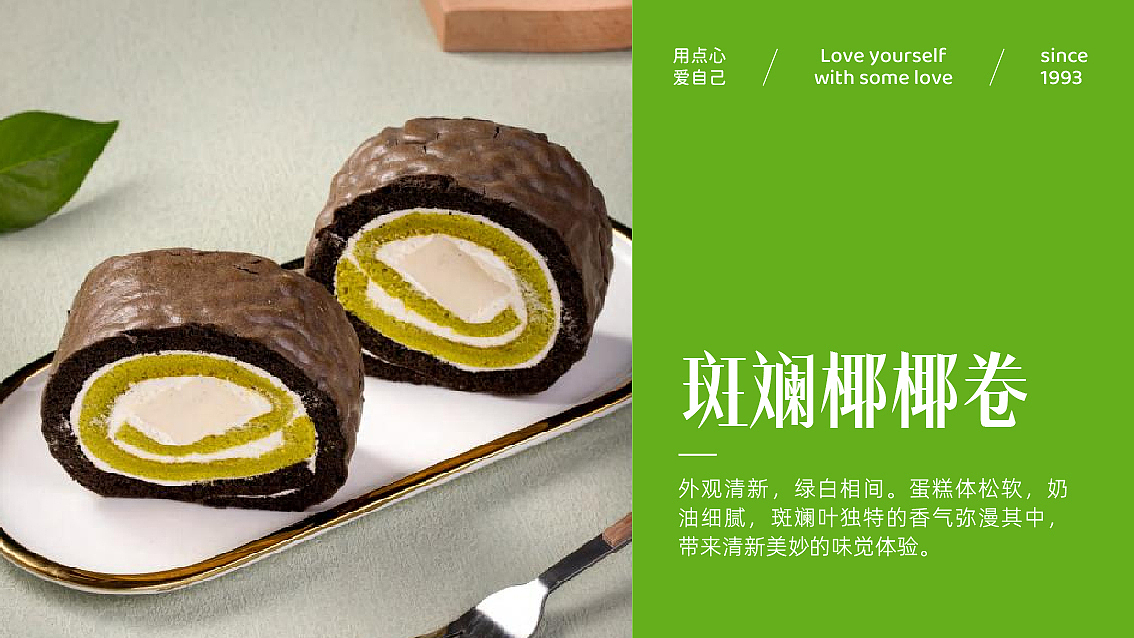 25年 酥忆味 烘焙品牌设计PPT（图ZNDAwNjE2MzMy） - 宣传物料 - 站酷设计师秋秋在野原创素材 - 站酷ZCOOL