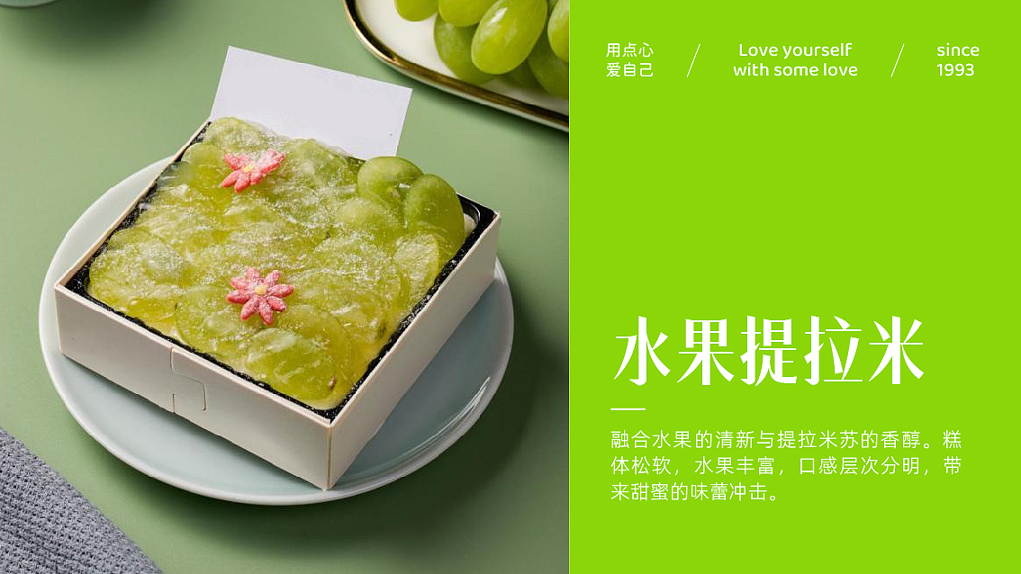 25年 酥忆味 烘焙品牌设计PPT（图ZNDAwNjE2MzQ4） - 宣传物料 - 站酷设计师秋秋在野原创素材 - 站酷ZCOOL
