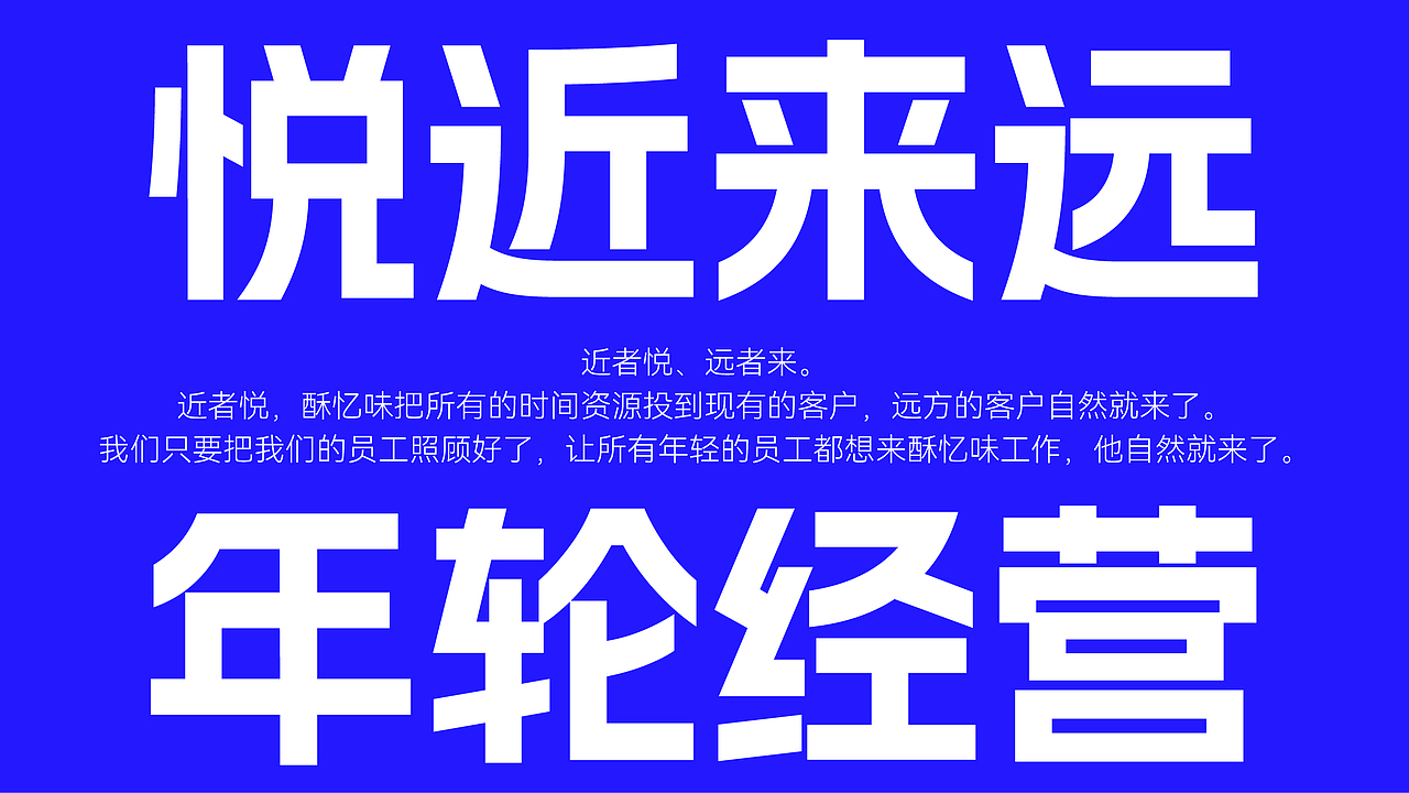 25年 酥忆味 烘焙品牌设计PPT（图ZNDAwNjE2MzY4） - 宣传物料 - 站酷设计师秋秋在野原创素材 - 站酷ZCOOL