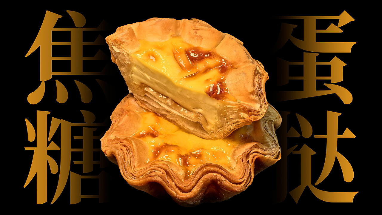 25年 酥忆味 烘焙品牌设计PPT（图ZNDAwNjE2NzIw） - 宣传物料 - 站酷设计师秋秋在野原创素材 - 站酷ZCOOL
