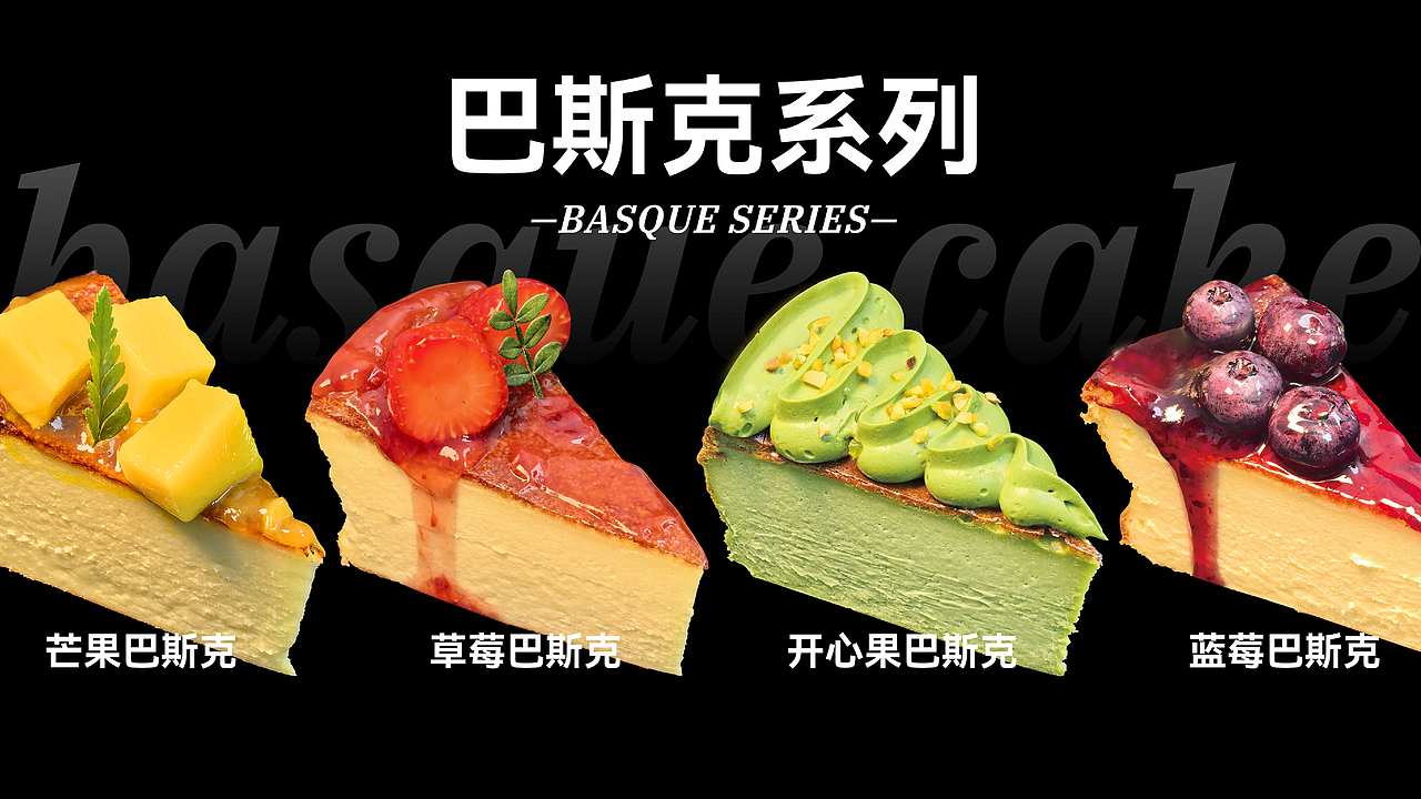 25年 酥忆味 烘焙品牌设计PPT（图ZNDAwNjE2Njg4） - 宣传物料 - 站酷设计师秋秋在野原创素材 - 站酷ZCOOL