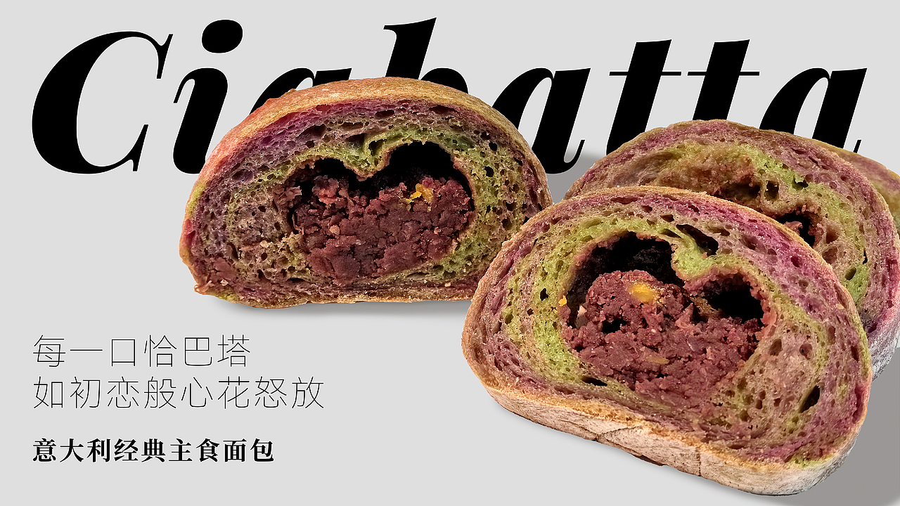 25年 酥忆味 烘焙品牌设计PPT（图ZNDAwNjE2NzAw） - 宣传物料 - 站酷设计师秋秋在野原创素材 - 站酷ZCOOL