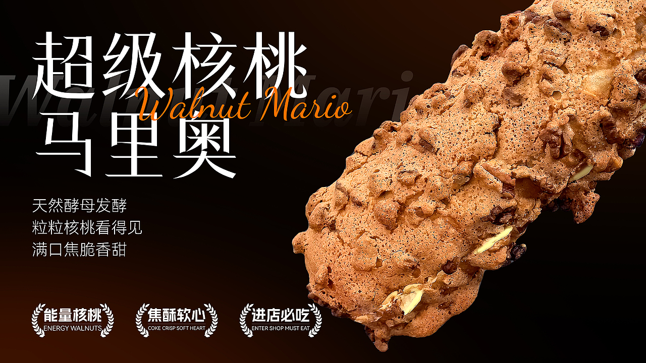 25年 酥忆味 烘焙品牌设计PPT（图ZNDAwNjE2NzE2） - 宣传物料 - 站酷设计师秋秋在野原创素材 - 站酷ZCOOL