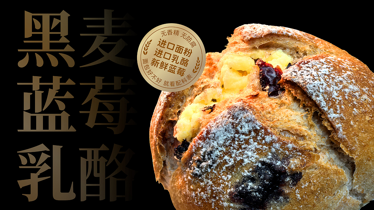 25年 酥忆味 烘焙品牌设计PPT（图ZNDAwNjE2NzEy） - 宣传物料 - 站酷设计师秋秋在野原创素材 - 站酷ZCOOL