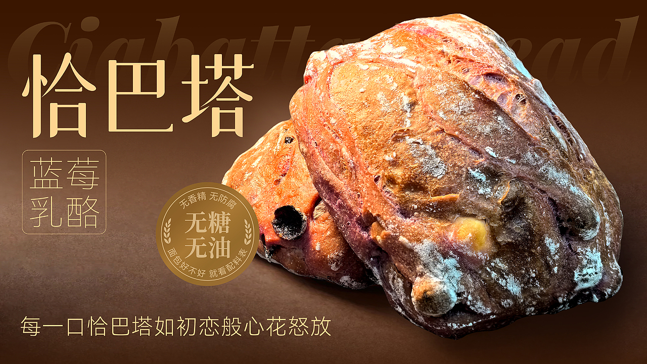 25年 酥忆味 烘焙品牌设计PPT（图ZNDAwNjE2Njk2） - 宣传物料 - 站酷设计师秋秋在野原创素材 - 站酷ZCOOL