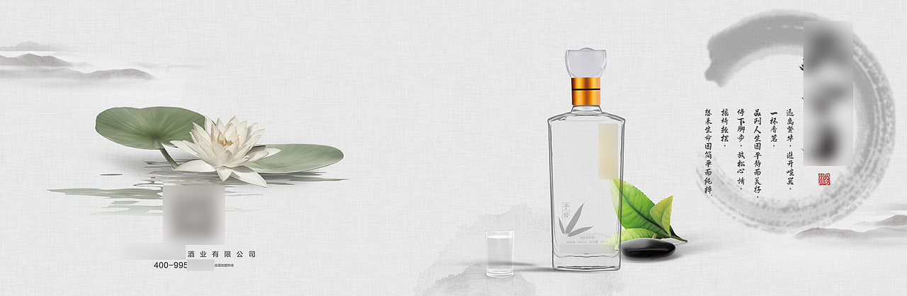 某快消品-白酒类招商手册/品牌介绍/商品介绍/视频（图ZNDAwNjE3MTI0） - 品牌 - 站酷设计师我没急支糖浆原创素材 - 站酷ZCOOL