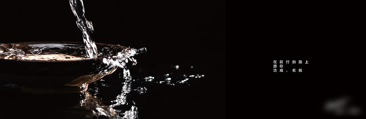 某快消品-白酒类招商手册/品牌介绍/商品介绍/视频（图ZNDAwNjE3MTgw） - 品牌 - 站酷设计师我没急支糖浆原创素材 - 站酷ZCOOL