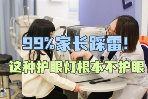 护眼台灯品牌排行前十名有哪些牌子？2025爆款护眼灯推荐，孩子爱用（图ZMTUzNDkzMDA=） - 观点 - 站酷设计师Z421155861原创素材 - 站酷ZCOOL