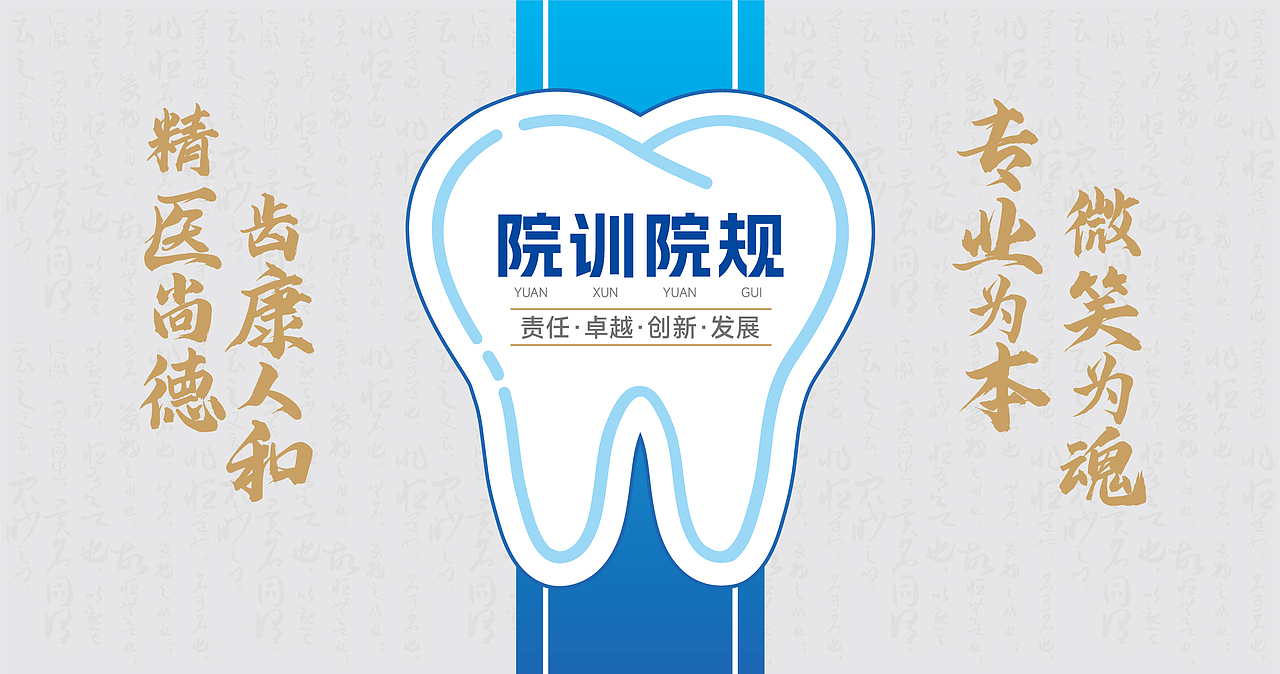 25年 医院大厅+走廊文化建设（图ZNDAwNjE4ODYw） - 商业空间设计 - 站酷设计师秋秋在野原创素材 - 站酷ZCOOL