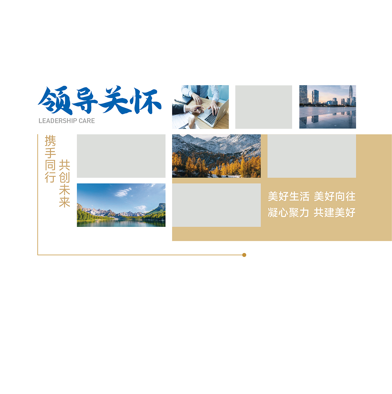 25年 医院大厅+走廊文化建设（图ZNDAwNjE4ODY4） - 商业空间设计 - 站酷设计师秋秋在野原创素材 - 站酷ZCOOL