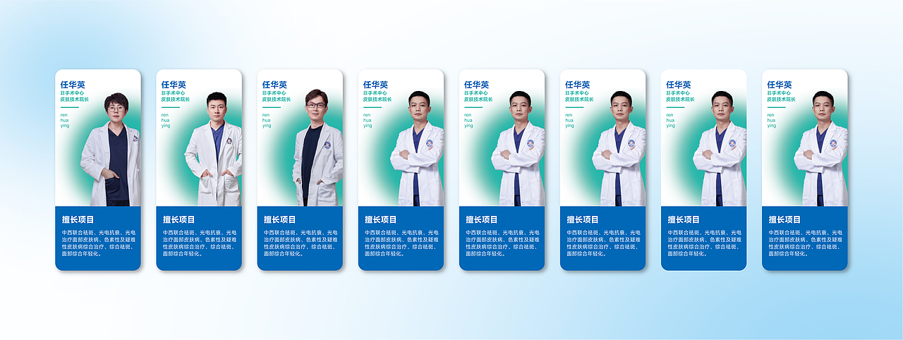 口腔医院走廊文化墙设计（图ZNDAwNjE5NTUy） - 品牌 - 站酷设计师秋秋在野原创素材 - 站酷ZCOOL