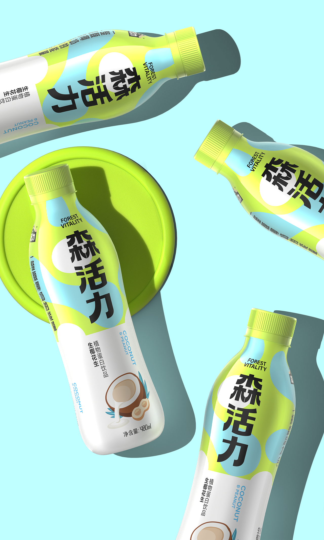 2025北京灵丹创意饮料包装设计合集(图ZNDAwNjIwMjEy) - 包装 - 站酷设计师北京灵丹创意原创素材 - 站酷ZCOOL