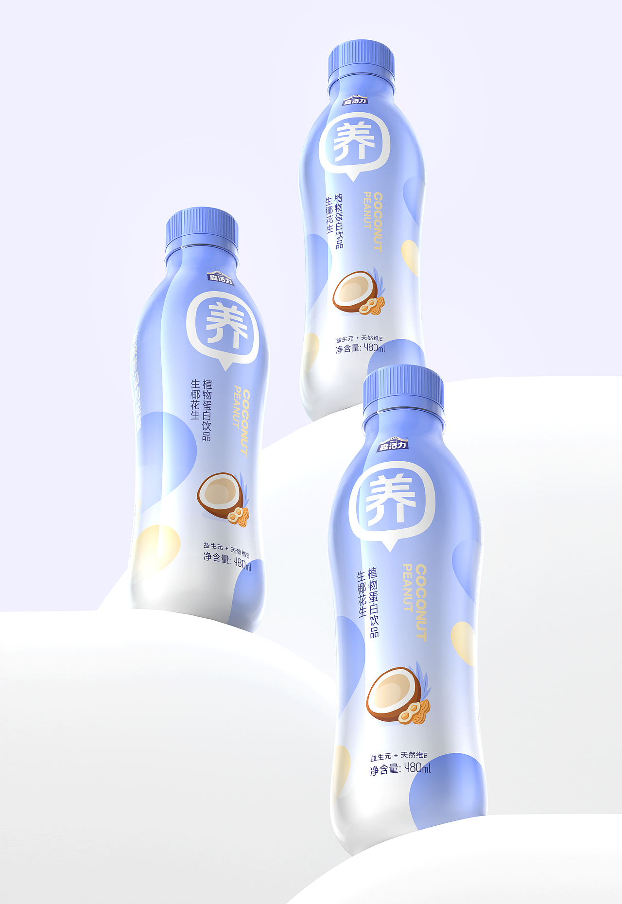 2025北京灵丹创意饮料包装设计合集(图ZNDAwNjIwMjg0) - 包装 - 站酷设计师北京灵丹创意原创素材 - 站酷ZCOOL
