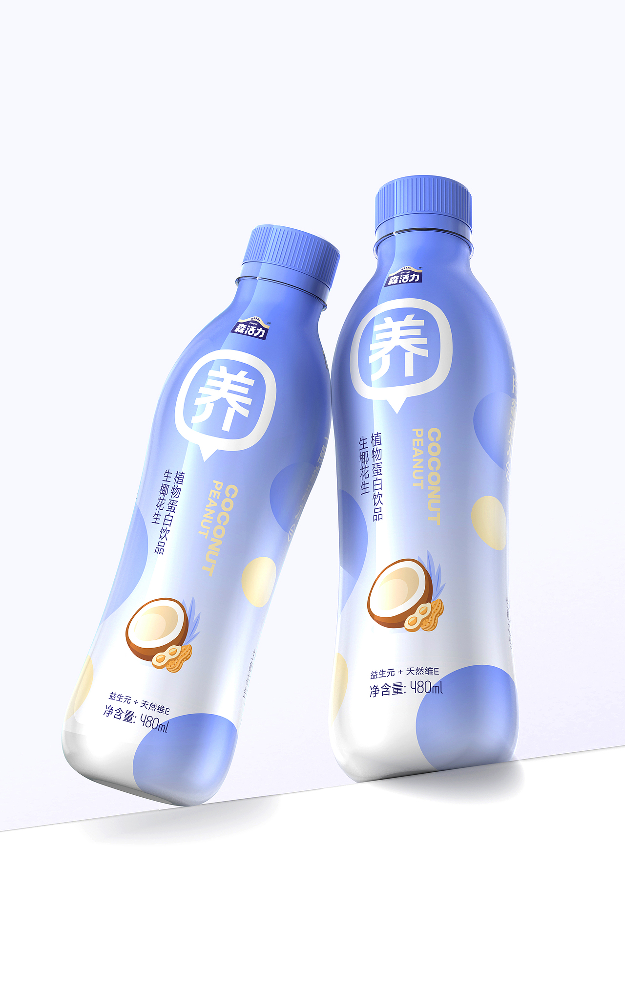 2025北京灵丹创意饮料包装设计合集（图ZNDAwNjIwMjY4） - 包装 - 站酷设计师北京灵丹创意原创素材 - 站酷ZCOOL