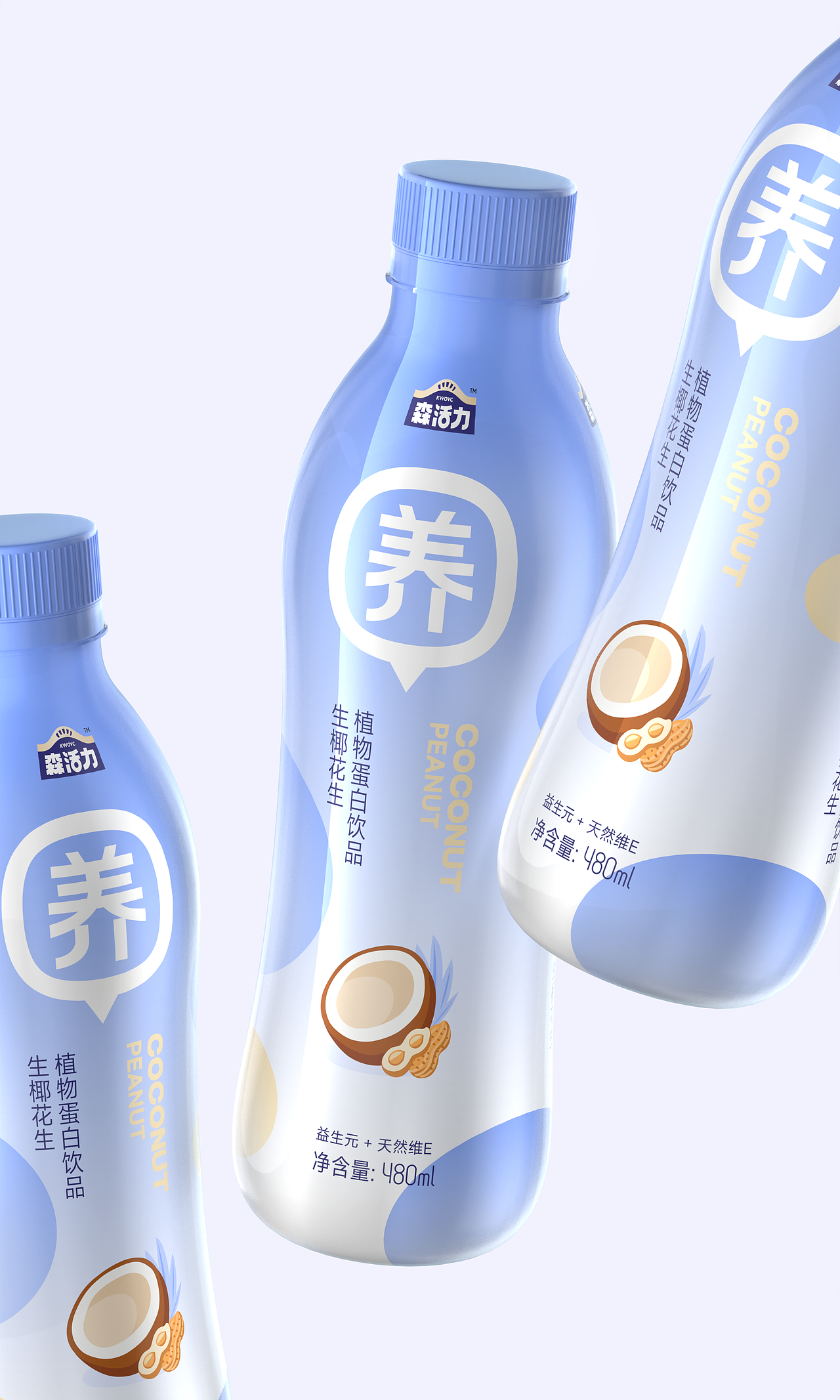 2025北京灵丹创意饮料包装设计合集(图ZNDAwNjIwMjk2) - 包装 - 站酷设计师北京灵丹创意原创素材 - 站酷ZCOOL