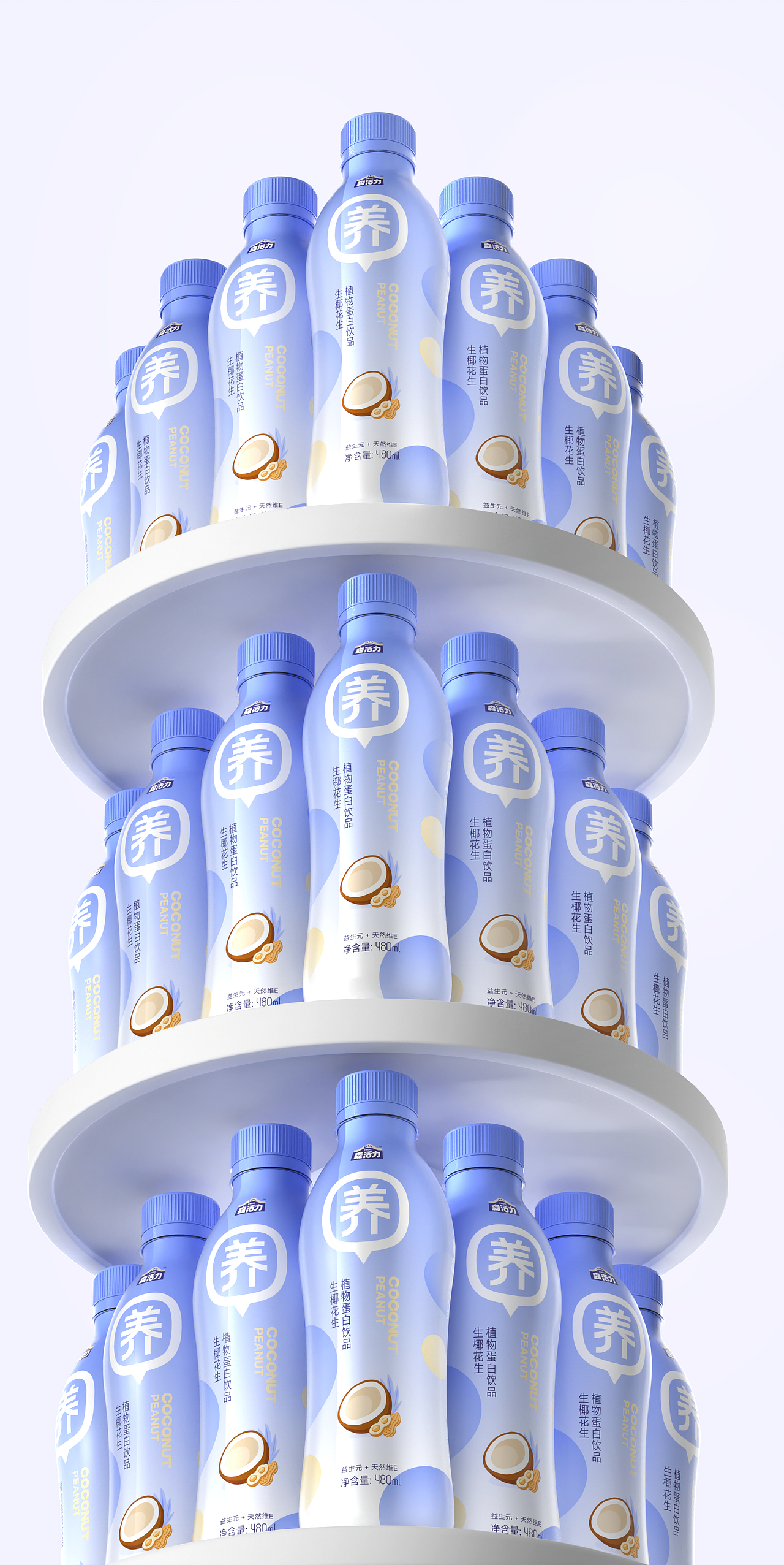 2025北京灵丹创意饮料包装设计合集（图ZNDAwNjIwMjc2） - 包装 - 站酷设计师北京灵丹创意原创素材 - 站酷ZCOOL