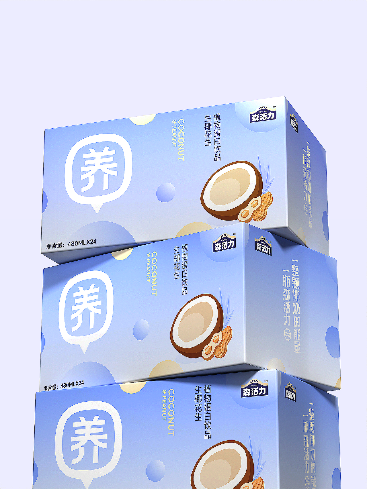 2025北京灵丹创意饮料包装设计合集（图ZNDAwNjIwMjgw） - 包装 - 站酷设计师北京灵丹创意原创素材 - 站酷ZCOOL