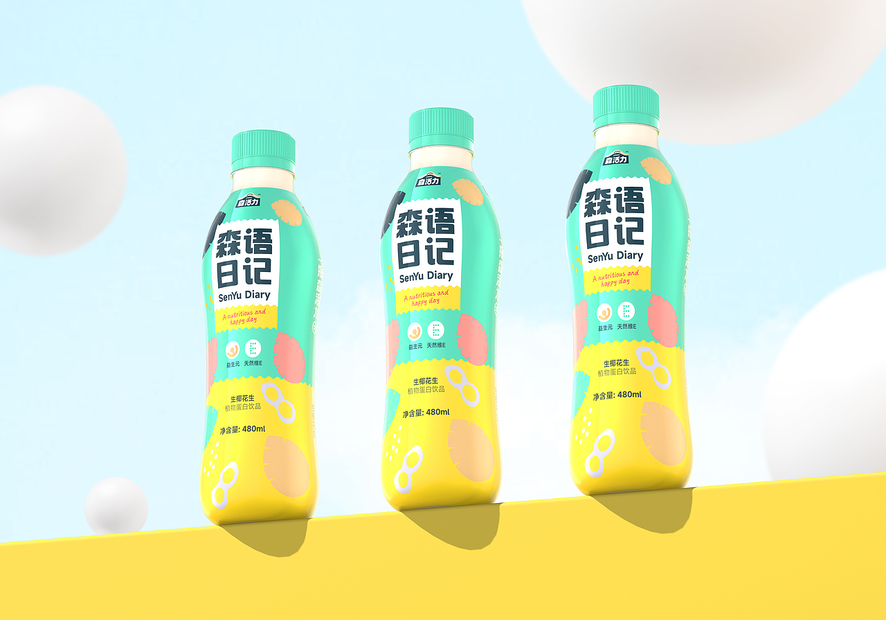 2025北京灵丹创意饮料包装设计合集(图ZNDAwNjIwNTQ0) - 包装 - 站酷设计师北京灵丹创意原创素材 - 站酷ZCOOL