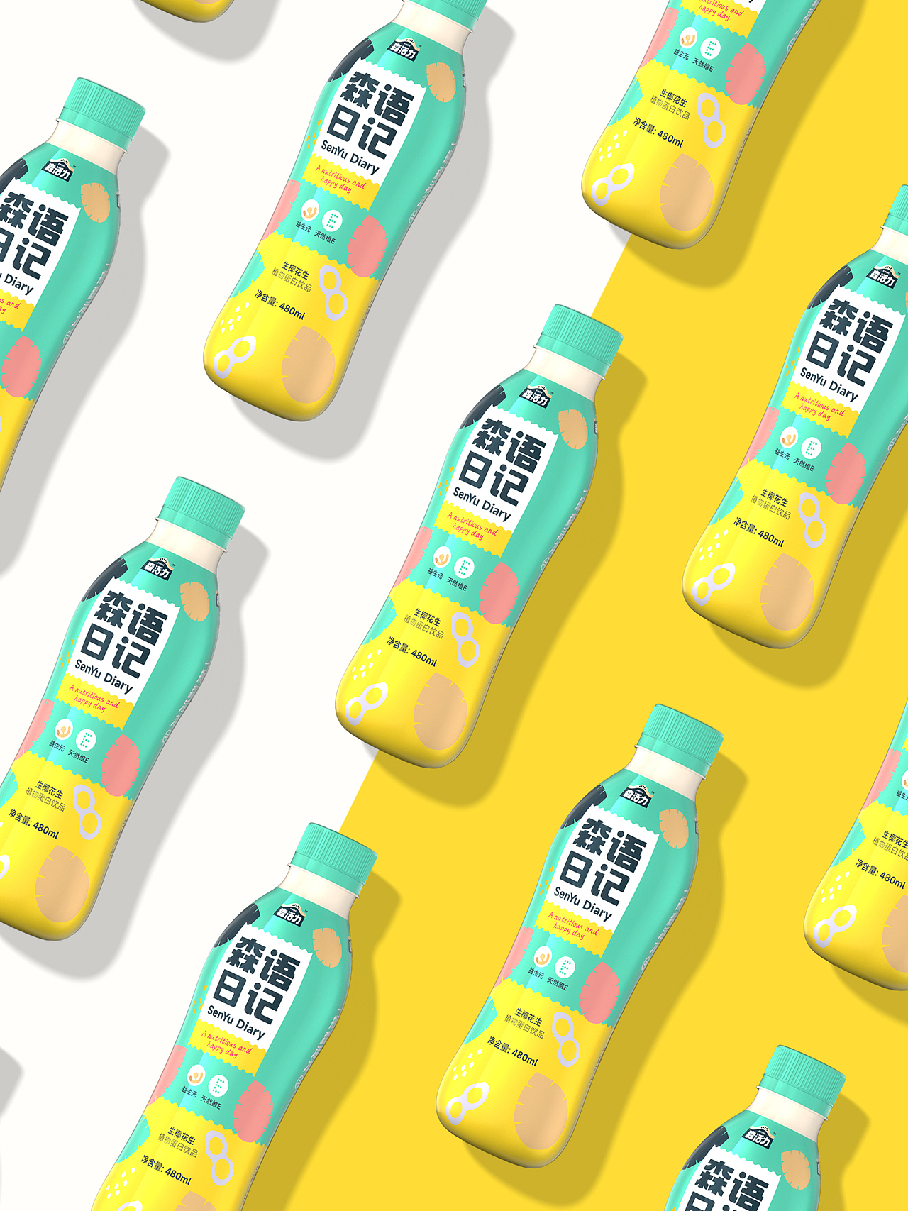 2025北京灵丹创意饮料包装设计合集（图ZNDAwNjIwNTM2） - 包装 - 站酷设计师北京灵丹创意原创素材 - 站酷ZCOOL