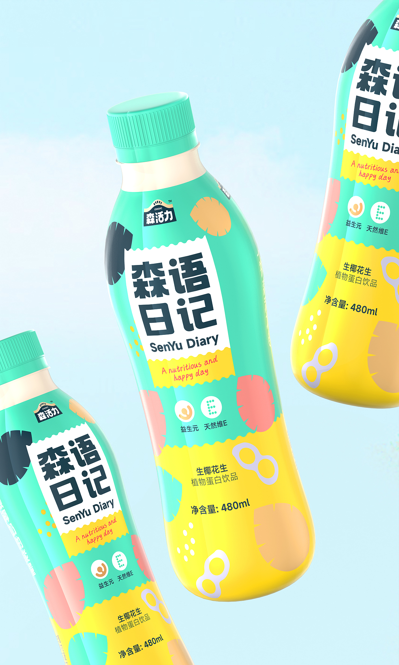 2025北京灵丹创意饮料包装设计合集（图ZNDAwNjIwNTQw） - 包装 - 站酷设计师北京灵丹创意原创素材 - 站酷ZCOOL