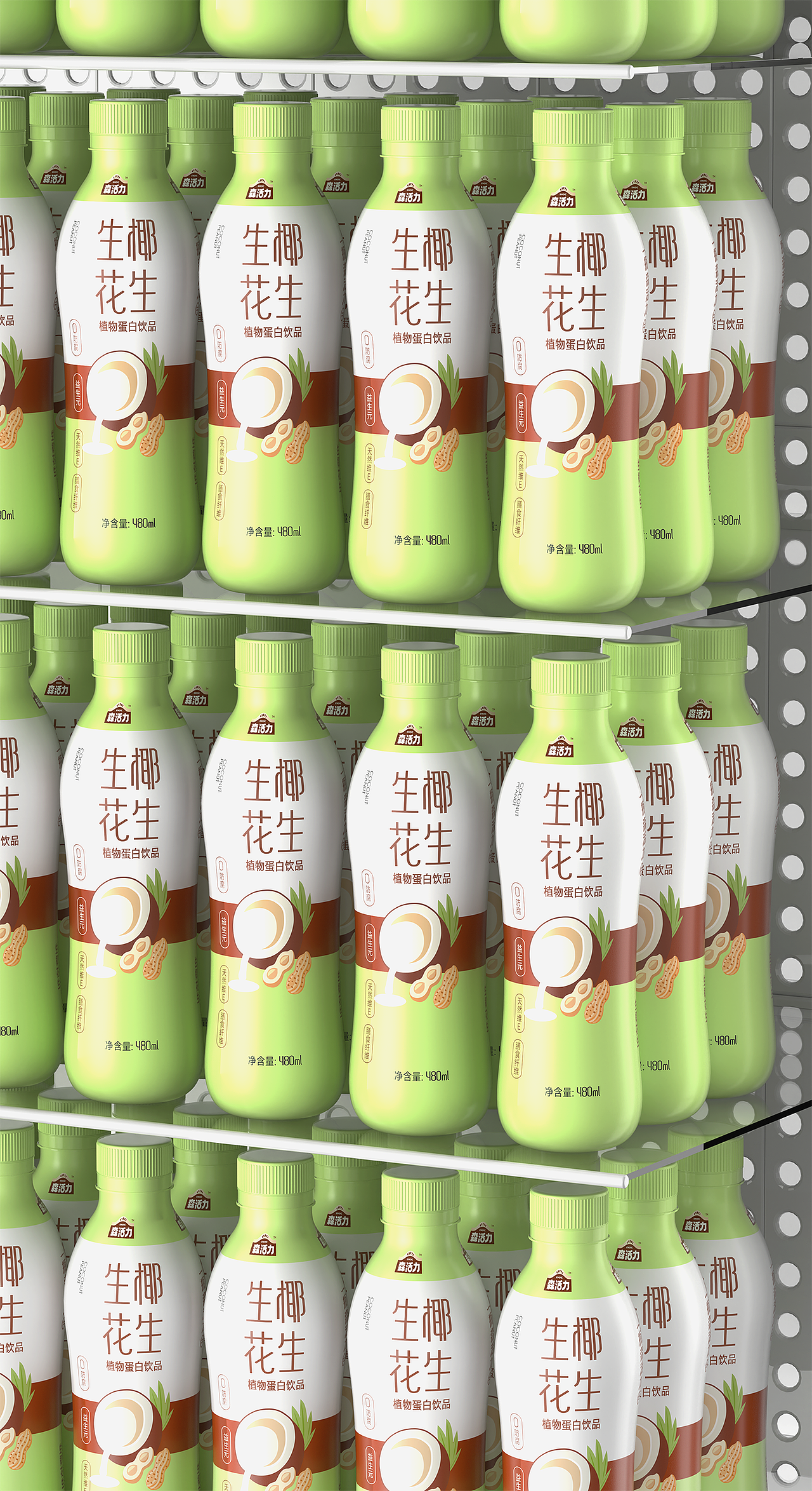 2025北京灵丹创意饮料包装设计合集（图ZNDAwNjIwOTg0） - 包装 - 站酷设计师北京灵丹创意原创素材 - 站酷ZCOOL