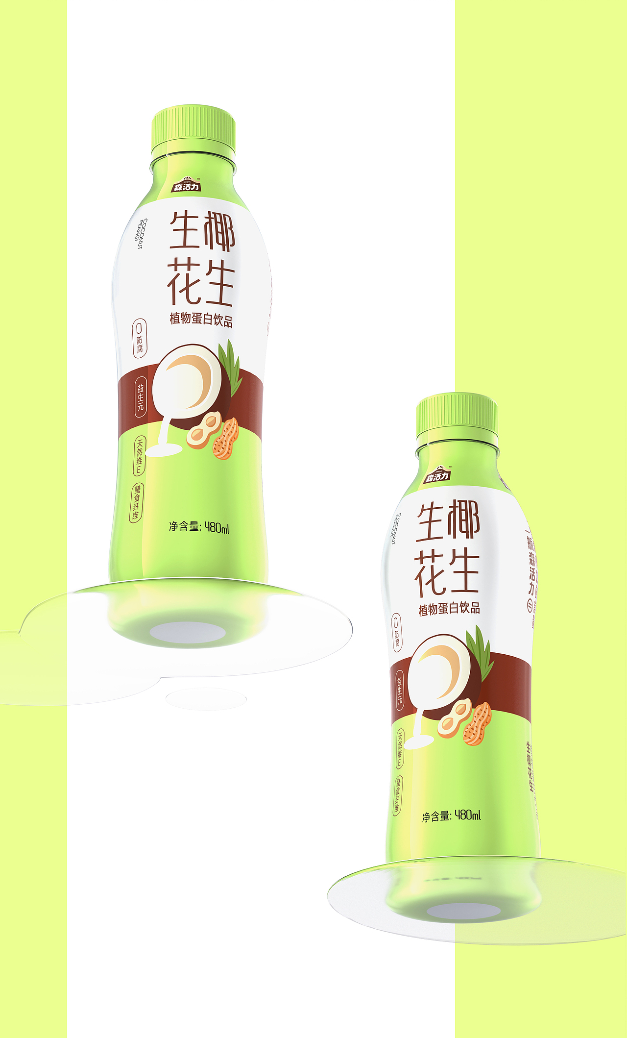 2025北京灵丹创意饮料包装设计合集(图ZNDAwNjIwOTgw) - 包装 - 站酷设计师北京灵丹创意原创素材 - 站酷ZCOOL