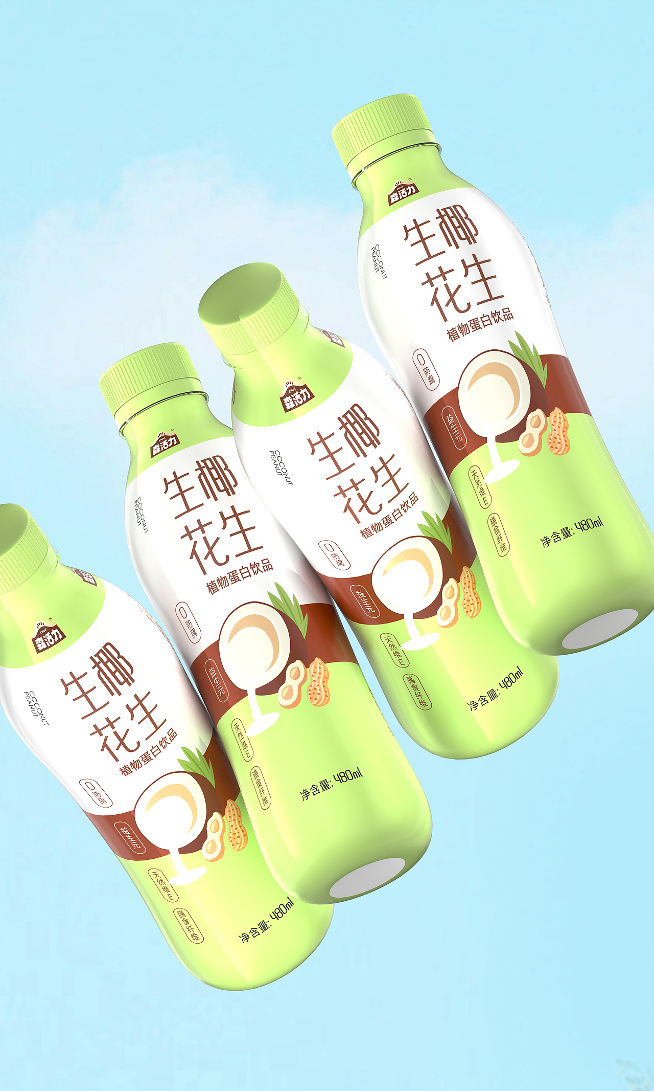 2025北京灵丹创意饮料包装设计合集（图ZNDAwNjIwOTcy） - 包装 - 站酷设计师北京灵丹创意原创素材 - 站酷ZCOOL