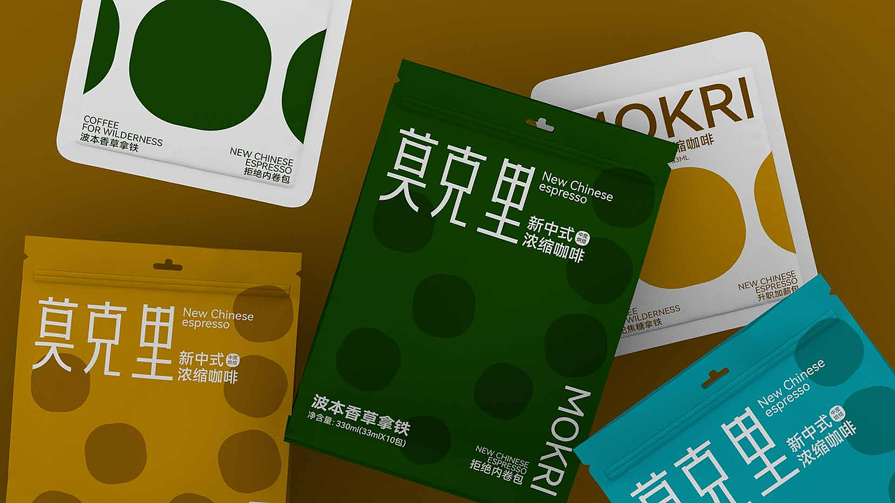 个人作品集（图ZNDAwNjIxNDMy） - 品牌 - 站酷设计师仓木月原创素材 - 站酷ZCOOL